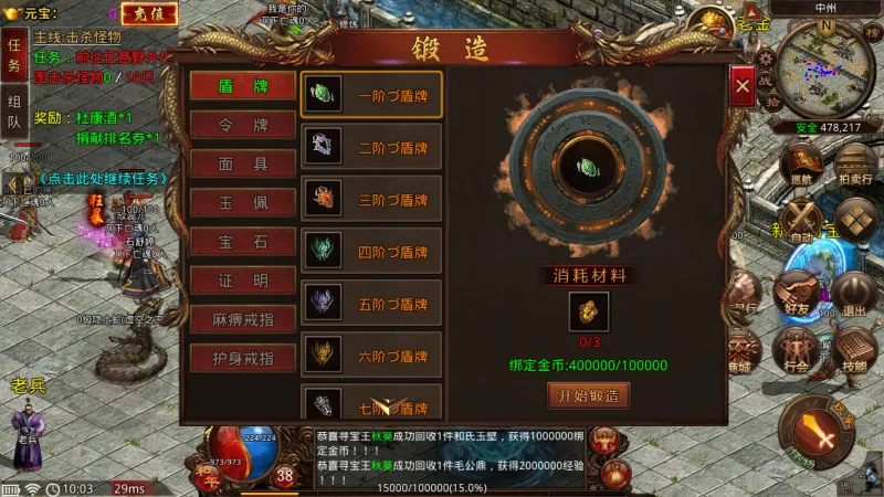 ��;����(����ð����Ϸ)v116.11.20250627 �ֻ����ͼ