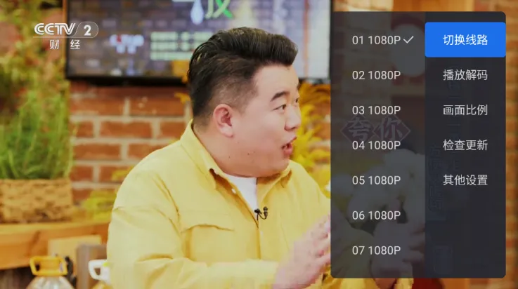 ǧѰtv�����ƽ�� 1.9.101.9.9.AwaModVer2 �ٷ������ͼ