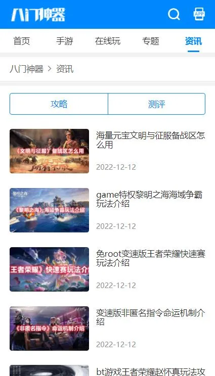 ����������root��v4.0.4.1 ��Ѱ��ͼ