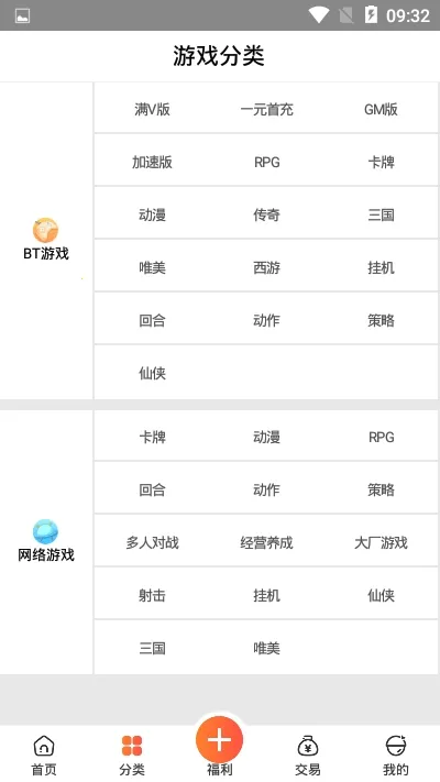 ����������root��v4.0.4.1 ��Ѱ��ͼ