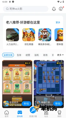 ����������root��v4.0.4.1 ��Ѱ��ͼ