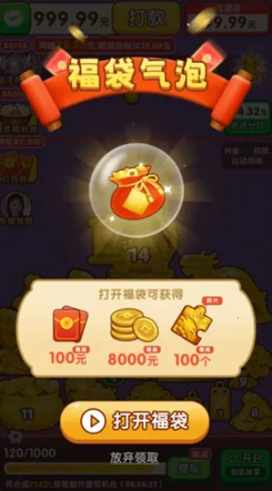 ӯ������(���кϳ���Ϸ)v1.0.1 ��Ѱ��ͼ