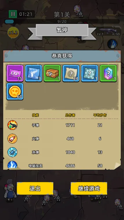 ������ʬǰ��Σ���ڹ���v1.0.4 �ֻ����ͼ