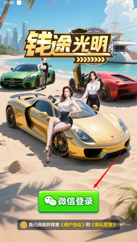 Ǯ;����(�����ϳ�������Ϸ)