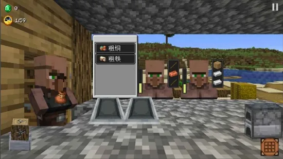 ��ׯ�����̴����ƽ��v1.0.0 �ֻ����ͼ