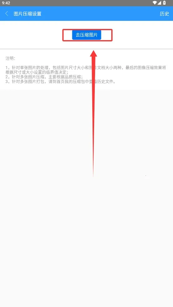 zarchiverpro�ϰ汾v1.2.2 ��Ѱ��ͼ