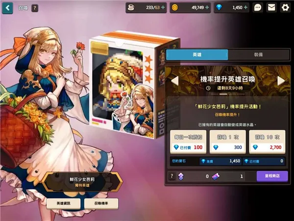 坎特伯雷公主与骑士唤醒冠军之剑的奇幻冒险b服(像素冒险游戏) 坎特伯雷公主与骑士唤醒冠军之剑的奇幻冒险b服(像素冒险游戏)