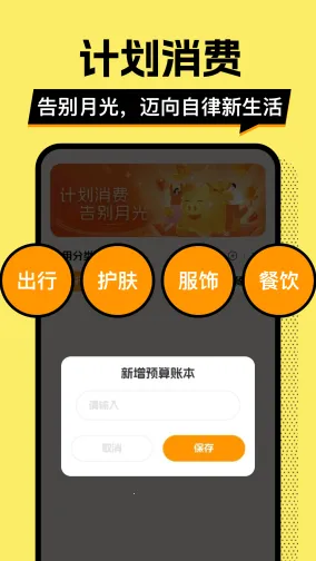 ��ƴ�Ǯ��(��Ǯ��������)v1.0.2 �ֻ����ͼ