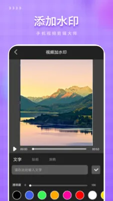 ��Ѽ���(��Ƶ��������)v1.1 �ֻ����ͼ