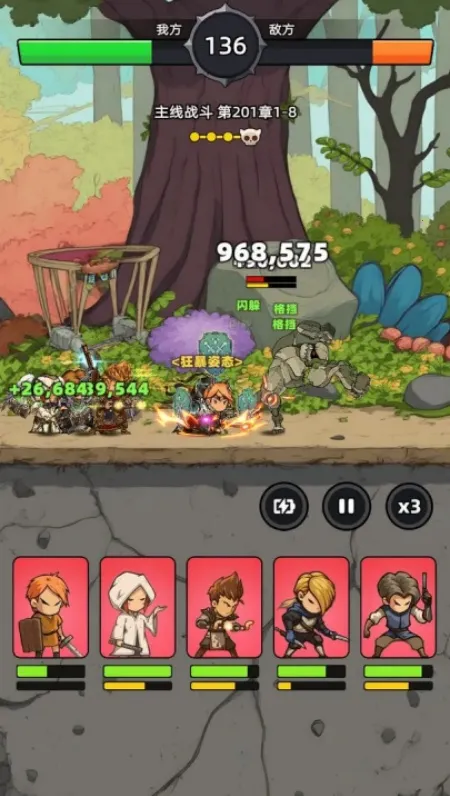 ���߲���ͣ2026�ٷ�����v1.0.1 �ֻ����ͼ