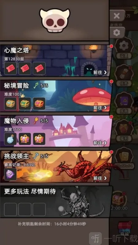 勇者不能停2026官方正版 勇者不能停2026官方正版