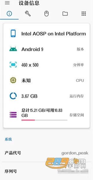 �׿ǳ�adb�����ƽ��v1.3.1 ��Ѱ��ͼ