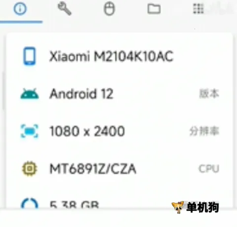 �׿ǳ�adb�����ƽ��