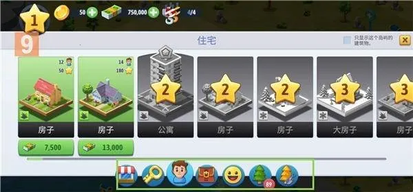 ���е���6���İ��ƽ��