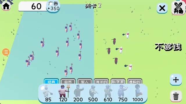 Ȥζ��սģ�������°�2.5.0v4.0.3 �ֻ����ͼ