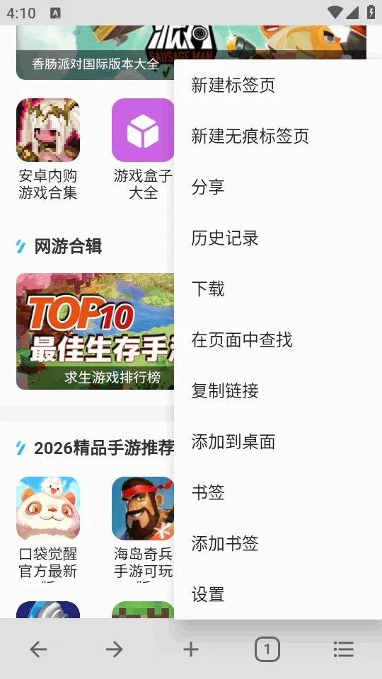 B����������ֻ���v5.0.0 ��Ѱ��ͼ