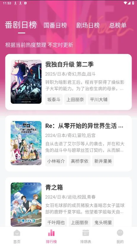 Ѽ��Ѽ���°汾v1.0.0 ��׿���ͼ