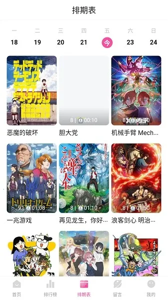 Ѽ��Ѽ���°汾v1.0.0 ��׿���ͼ