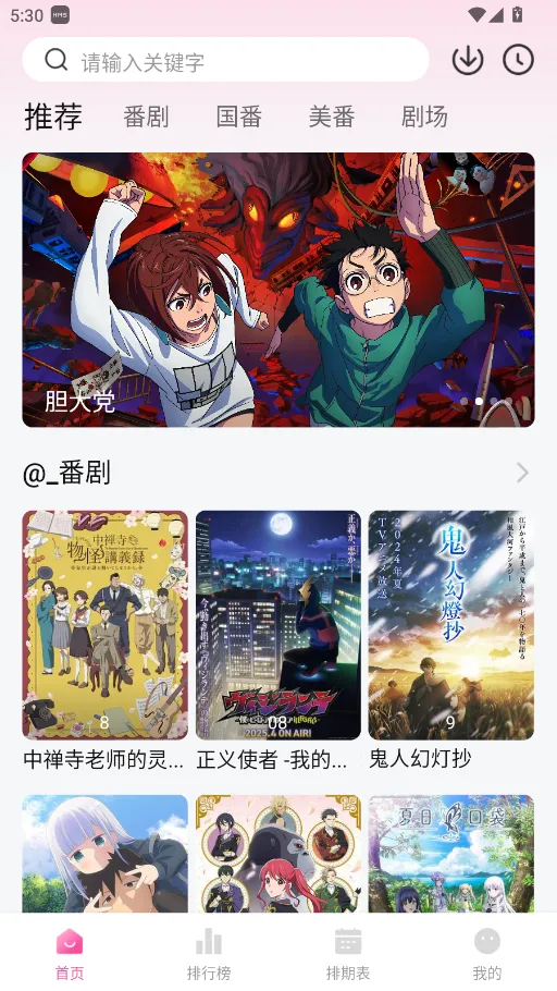 Ѽ��Ѽ���°汾v1.0.0 ��׿���ͼ