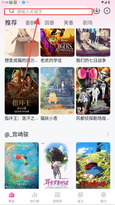 Ѽ��Ѽ���°汾v1.0.0 ��׿���ͼ