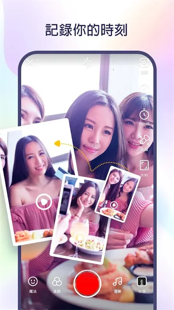 kwai�����v12.7.20.541204 ��׿���ͼ