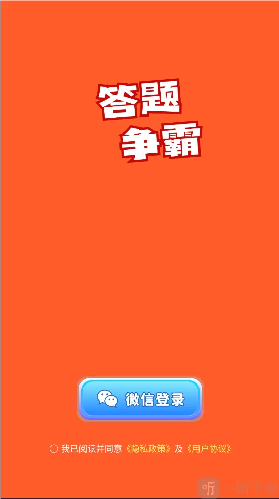 ��������(���ⴳ����Ϸ)