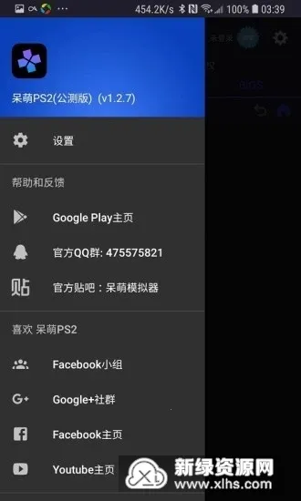 ����ps2ģ�������踶�Ѱ�v6.3.1 �ٷ������ͼ