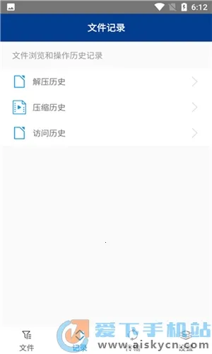 zarchiver pro ��׿��v1.2.2 �ٷ������ͼ