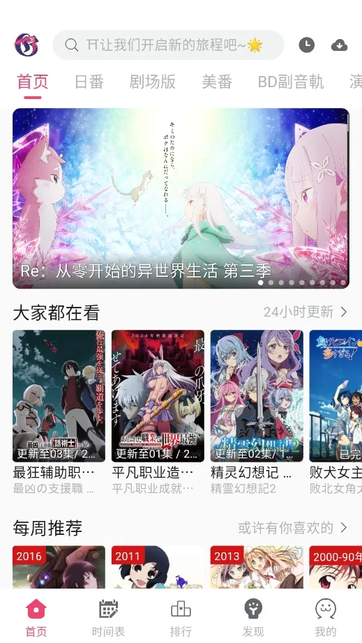 Girigiri������׿���ֻ���v2.1.3 ��Ѱ��ͼ