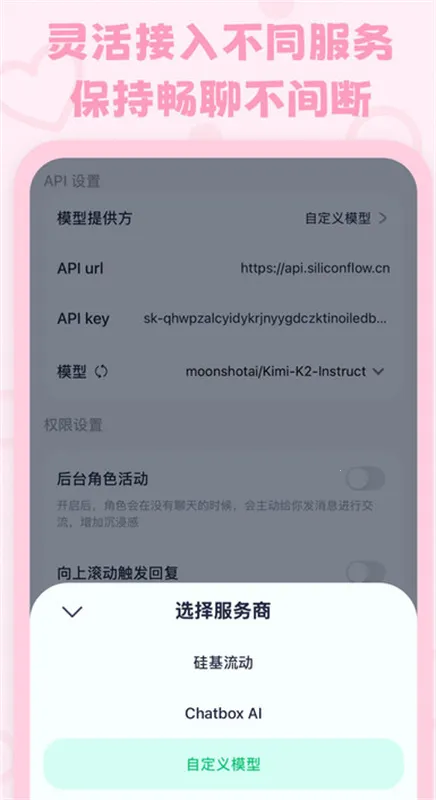 lovemo�ٷ��������v1.6.2 ��׿���ͼ