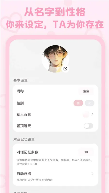 lovemo�ٷ��������v1.6.2 ��׿���ͼ