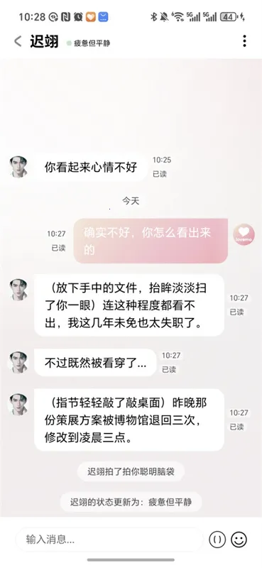 lovemo�ٷ��������v1.6.2 ��׿���ͼ