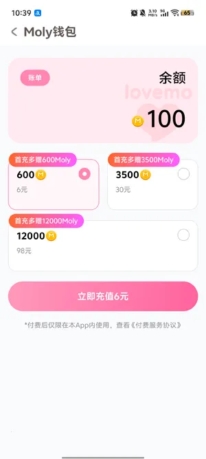 lovemo�ٷ��������