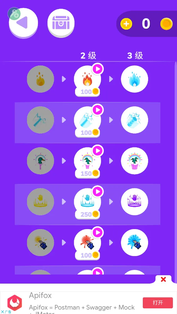 ����֮�ֽ�����޽��v0.7.10 ��׿���ͼ