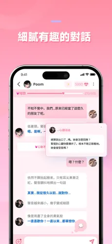 dokichat��׿��Ѱ�v1.3.5 �ٷ������ͼ