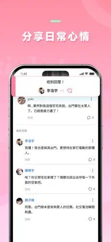 dokichat��׿��Ѱ�v1.3.5 �ٷ������ͼ