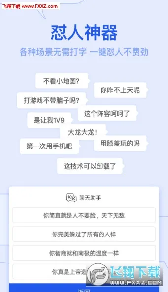 kk���̹ٷ�����v3.8.2.11500 ��Ѱ��ͼ