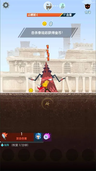 点杀泰坦2破解版 点杀泰坦2破解版