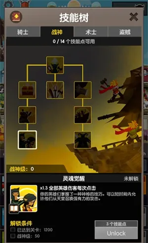 点杀泰坦2破解版 点杀泰坦2破解版