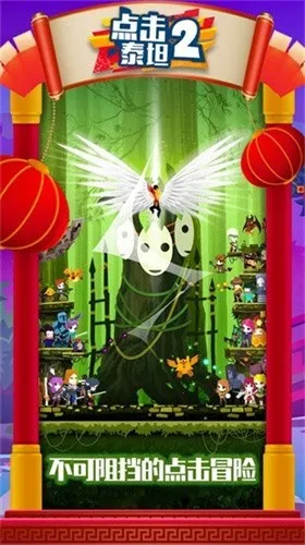 ��ɱ̩̹2�ƽ��v7.19.0 ��׿���ͼ