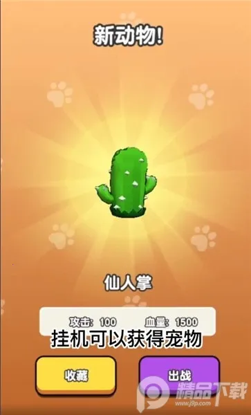 ��Ҫ��װ�����ò˵�v1.1 ��Ѱ��ͼ