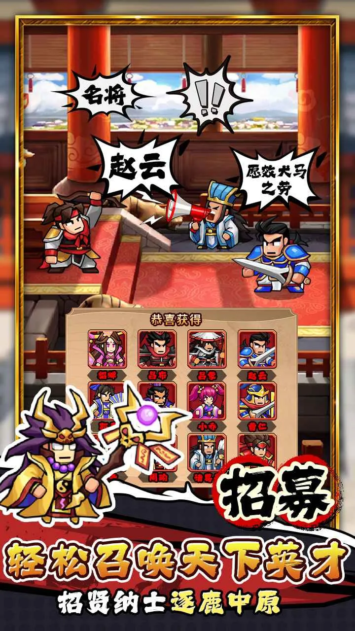 �۹�ʷʫ�ƽ�������ڹ����°�v1.0.5.409.405.1224 ��׿���ͼ