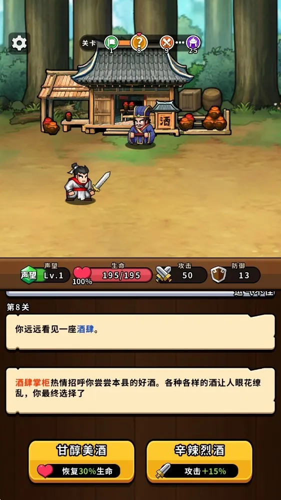 帝国史诗破解版无限内购最新版 帝国史诗破解版无限内购最新版