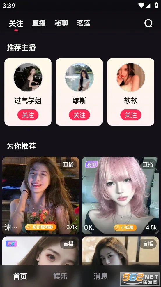 lovemo�ϰ汾v1.6.2 ��Ѱ��ͼ