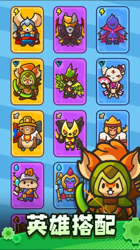 �����������������ײ˵�v0.11.0 ��׿���ͼ