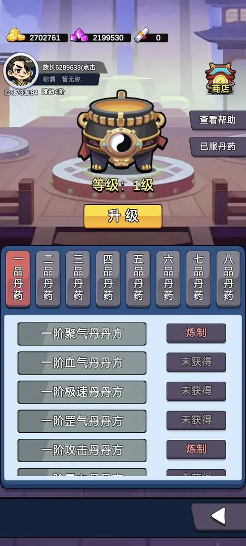 ���������봫������˼v1.1 ��׿���ͼ