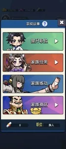 ���������봫������˼v1.1 ��׿���ͼ