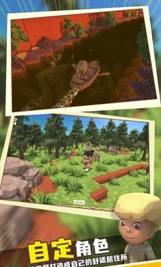 ���������봫������˼v1.1 ��׿���ͼ