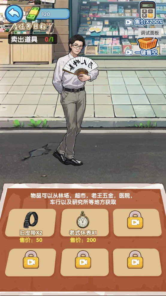 �ز�ס�ĵ�����������v1.0.1 ��׿���ͼ