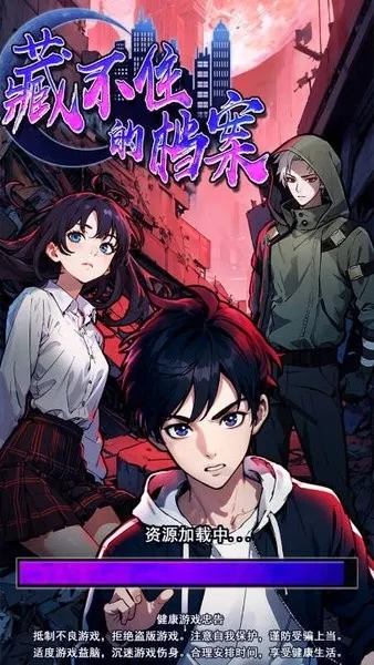 �ز�ס�ĵ�����������v1.0.1 ��׿���ͼ